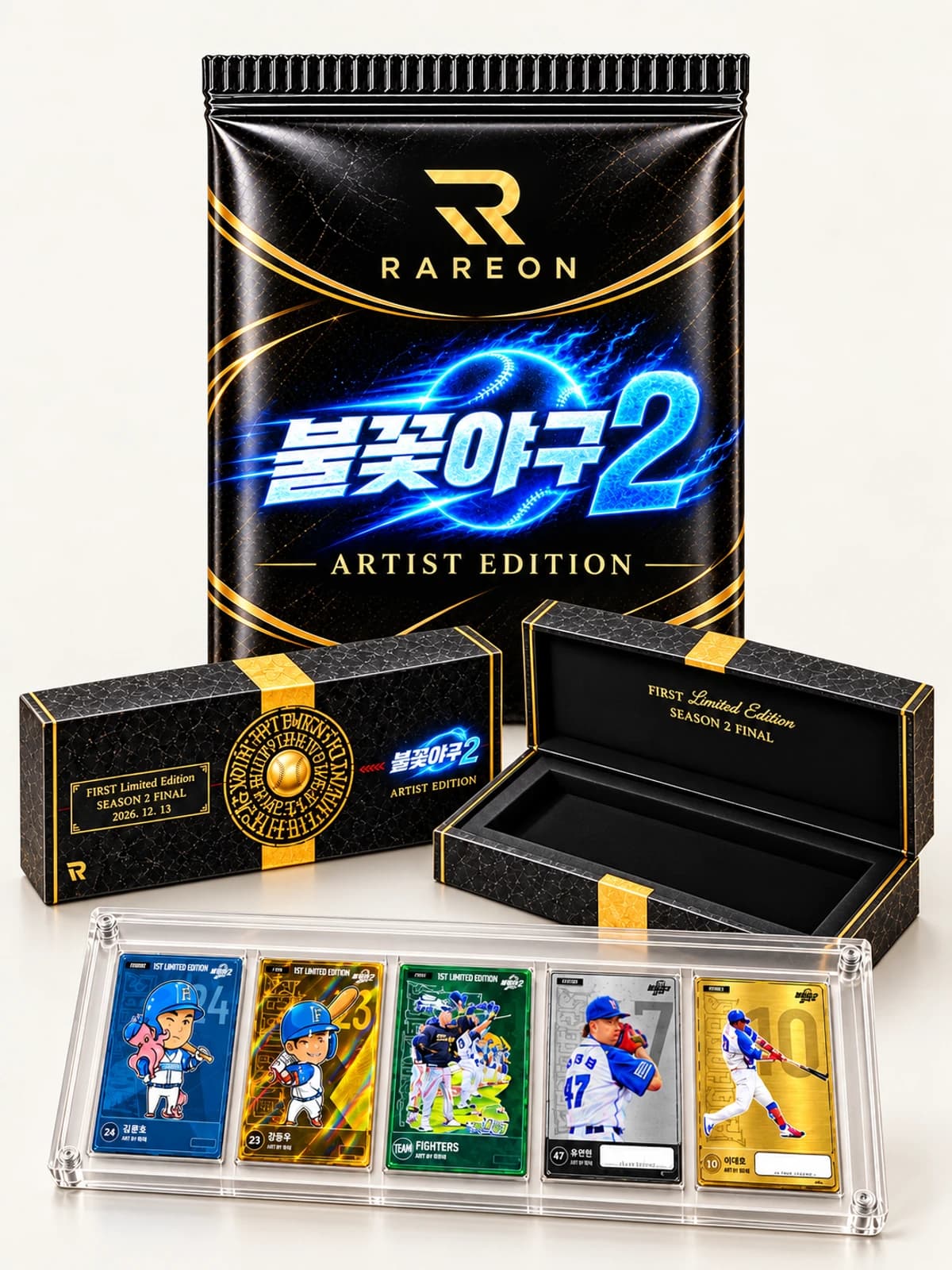 불꽃야구2 한정판 컬렉터블 카드 5인 아티스트 에디션