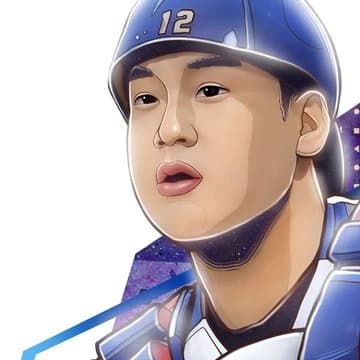 박재욱