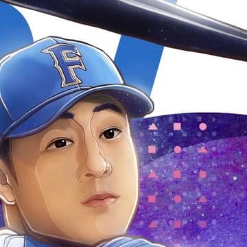 정의윤