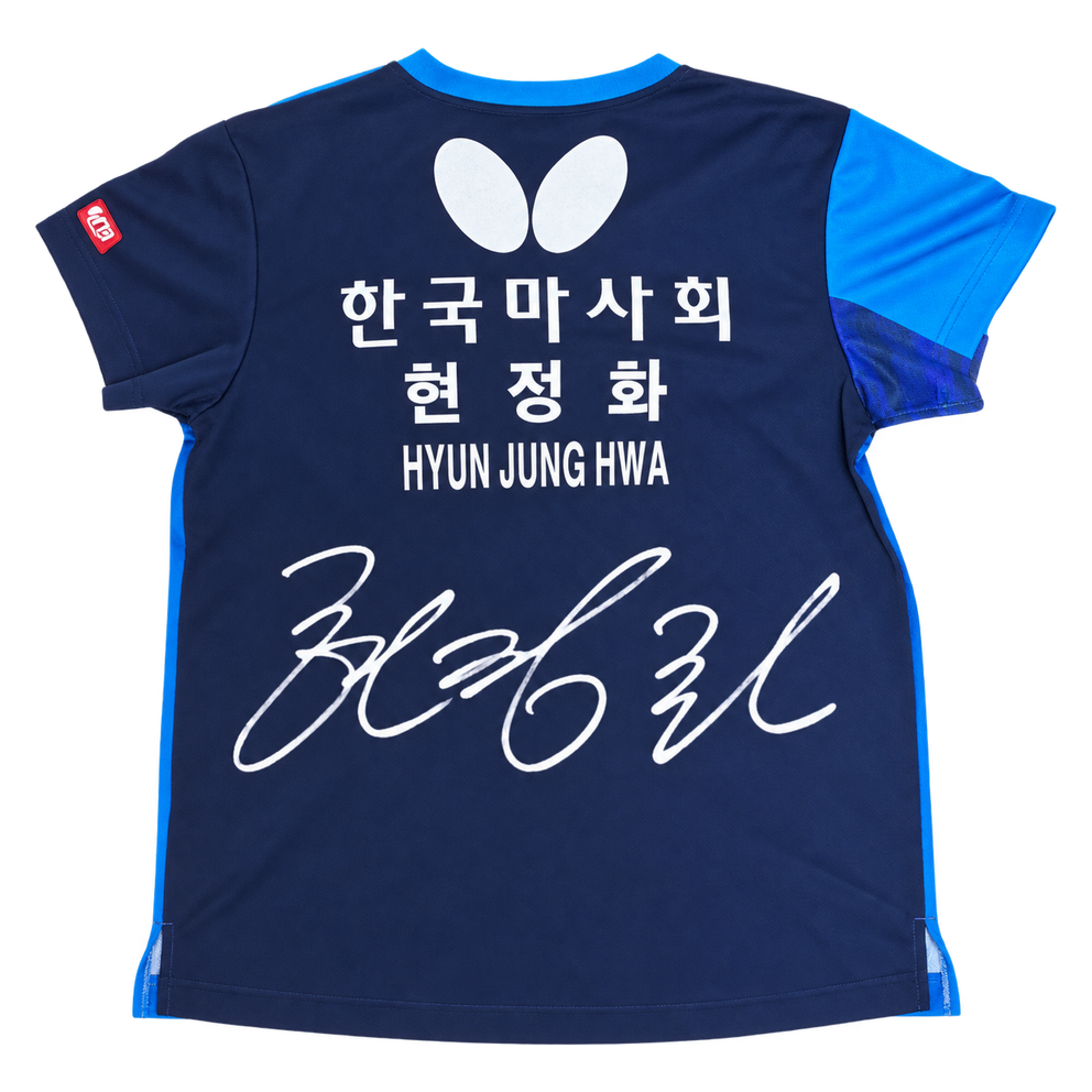 현정화 친필 사인 유니폼