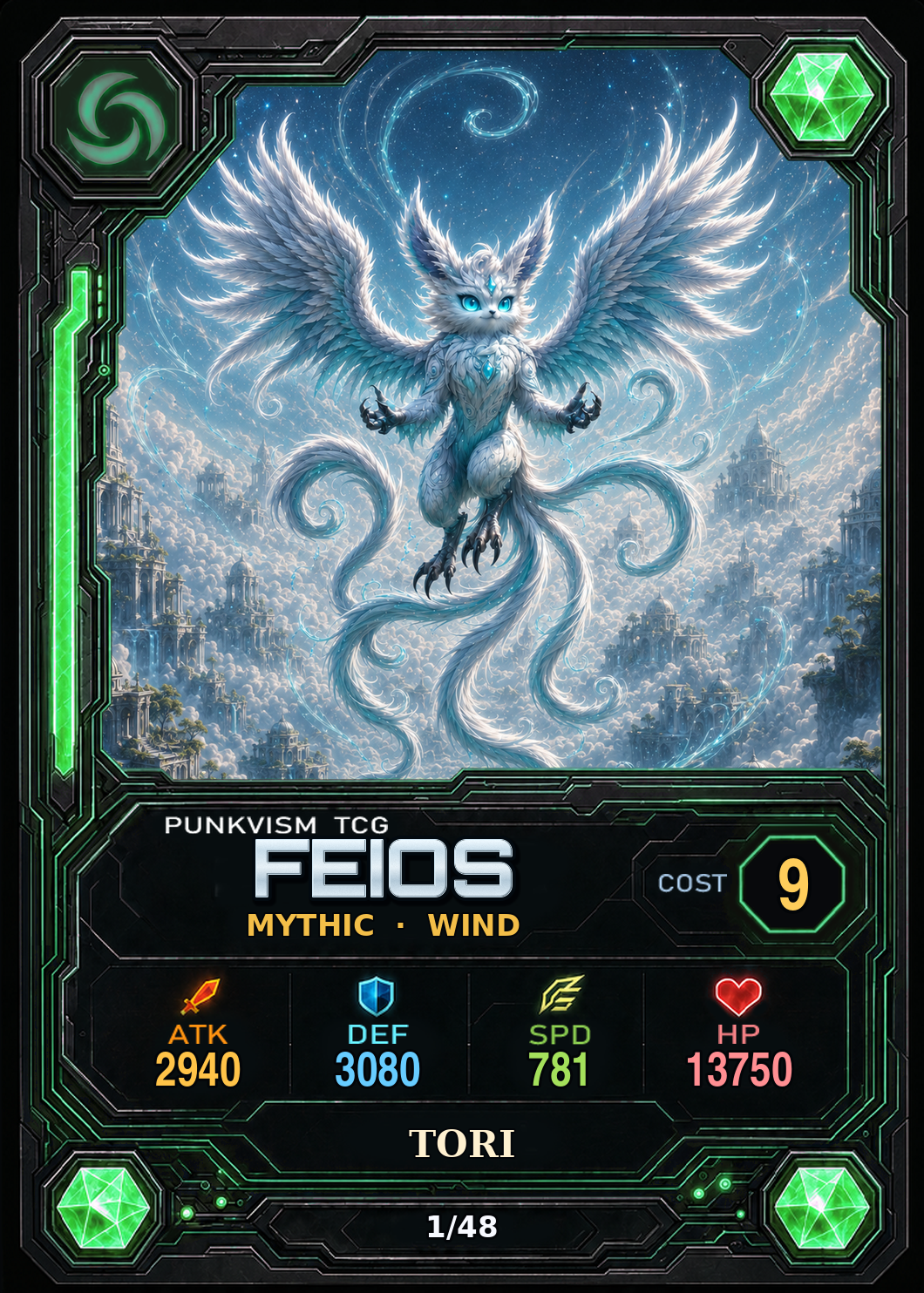 토리·오쿨라 · Feios