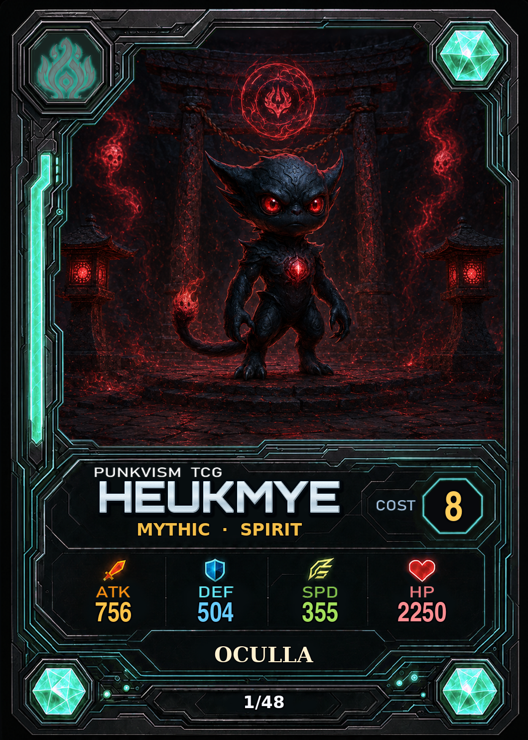 토리·오쿨라 · Heukmye