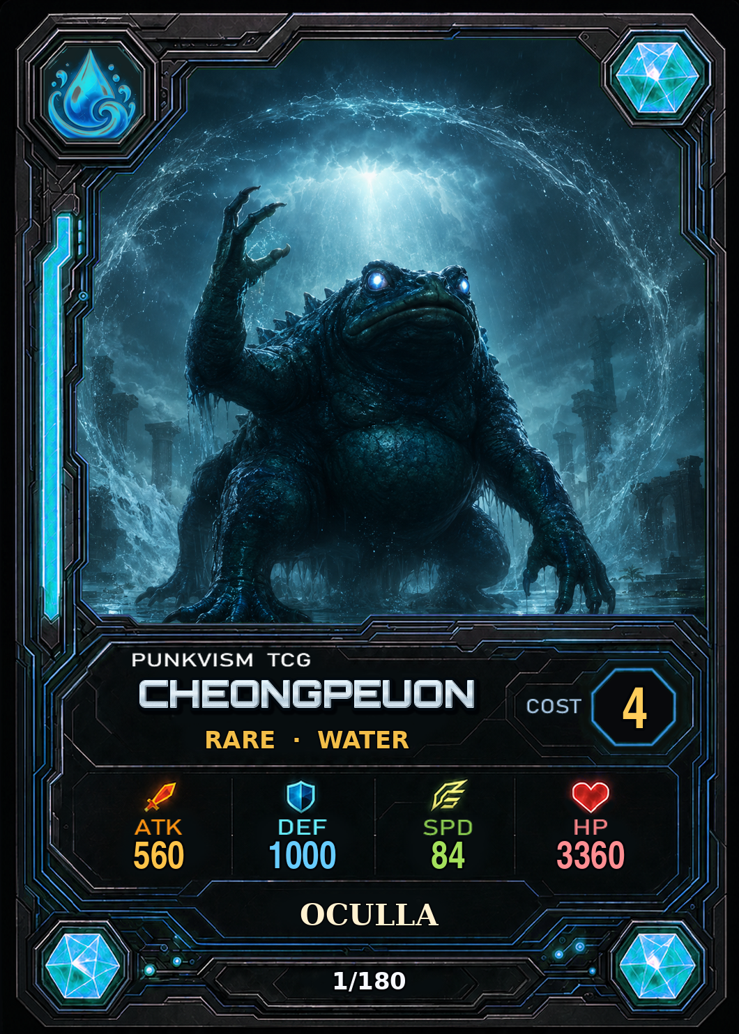 토리·오쿨라 · Cheongpeuon