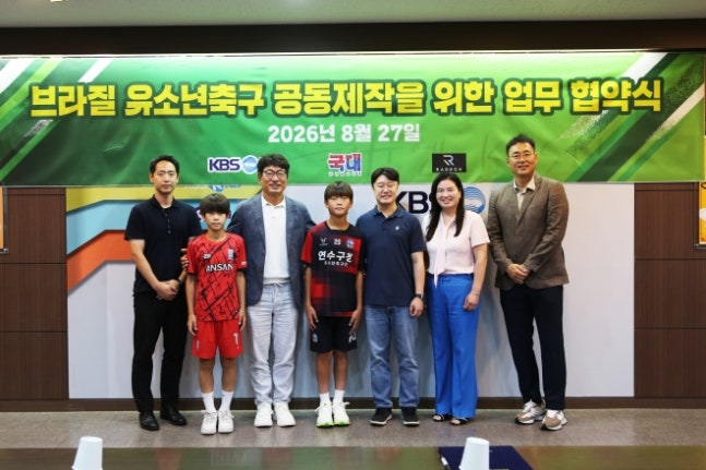 이동국 아들 ‘대박이’ 이시안, 브라질 간다...KBSN 축구 꿈나무 브라질 파견 프로젝트 가동